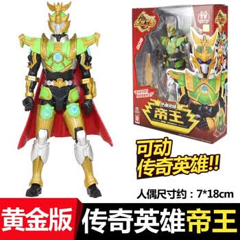 机甲强化铂金传奇变身器吕布全套玩具黄金版可动人偶7寸梦想三国玩具