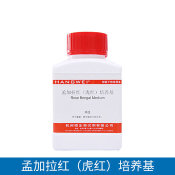 培养基蛋白胨乳糖胆盐发酵平板计数孟加拉红伊红美蓝结晶紫中性红胆盐桂基硫酸盐胰煌绿乳糖胆孟加拉红 虎红 培养基 图片价格品牌报价 京东 培养基蛋白胨乳糖胆盐发酵平板计数孟加拉红伊红美蓝结晶紫中性红胆盐桂基硫酸盐胰煌绿乳糖胆孟加拉红 虎红 培养基 图片价格品牌报价 京东