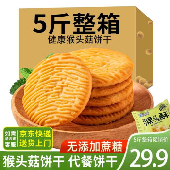 正大金洲糕点/点心美食走势,价格历史与口感评测