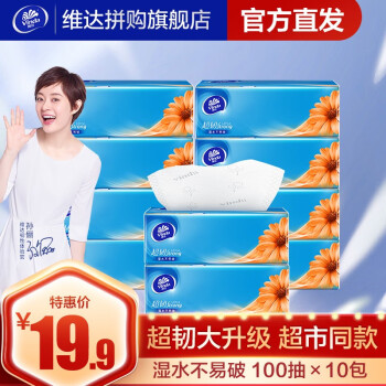 2022年10月23日更新【万能白菜价】的图片 第46张