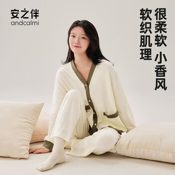 安之伴【23新品】睡衣女春秋休闲简约V领口袋宽松长袖女士家居服可外穿 浅黄 XL