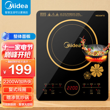 美的电磁炉:安全高效的全新烹饪体验