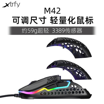 老司机解读
XtrfyM42怎么样用了感觉如何？xtrfym42质量怎么样？评测值得买吗
