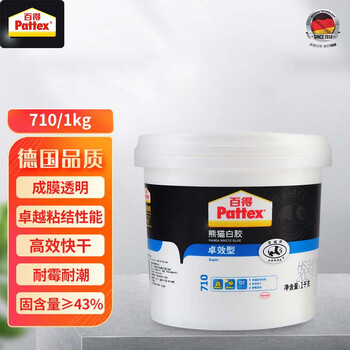 百得（Pattex）熊猫白胶 多功能白乳胶 手工木工白胶 耐霉高效快干木板胶710 1kg