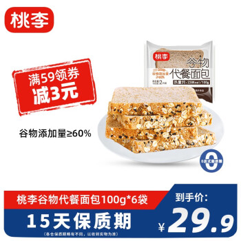 2023年5月6日更新【万能白菜价】的图片 第112张