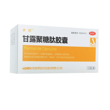 多抗 甘露聚糖肽膠囊 5mg*36粒 免疫功能低下 呼吸道感染 白細胞減少