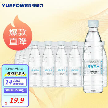 2023年3月3日更新【万能白菜价】的图片 第41张