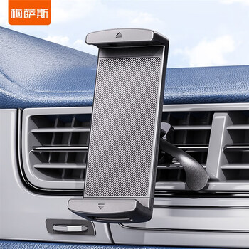 车载平板支架车载平板手机支架汽车导航固定支架车用新款吸盘车内上出