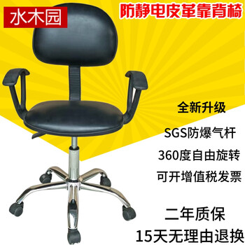 防静电椅子靠背椅防静电升降椅子实验室工作椅子无尘车间工作椅子50 68cm 轮子 官方标配 图片价格品牌报价 京东