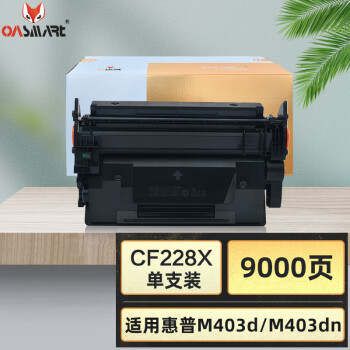 京东硒鼓商品历史价格及销量走势图|OASMARTM427硒鼓评测