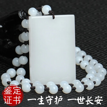 京东怎么显示和田玉吊坠历史价格|和田玉吊坠价格比较