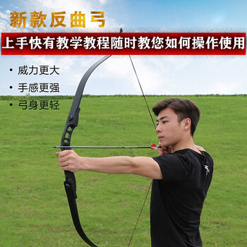 弓箭反曲弓箭成人弓套装弓反曲弓传统弓反曲弓套装成人弓练习入手反曲套装二 图片价格品牌报价 京东