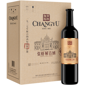 实用测评：张裕葡萄酒红酒真的那么好吗？