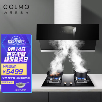 评估！
COLMOCXJP922S-E5+E2评测性价比高吗？colmocxjp922s-e5 e2怎么样？有内幕吗？怎么买合适？
