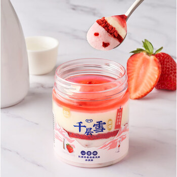 关注店铺和路雪京东自营旗舰店自营千层雪冰淇淋>千层雪