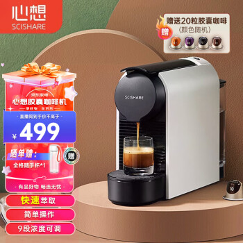 咖啡机历史价格怎么查|咖啡机价格走势