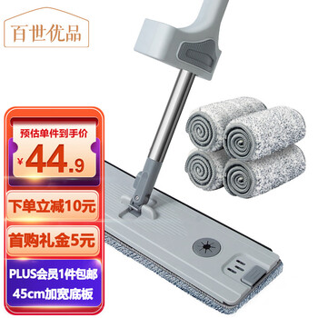 拖把价格波动查询|拖把价格比较