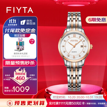 抢占最新高端电子市场,轻松掌握品质生活!