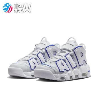 耐克(nike)烽火 nike air more uptempo 皮蓬大air大气垫 权志龙 fd