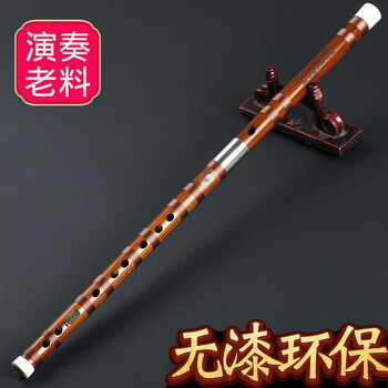 伶吟演奏苦竹笛子乐器老料曲笛初学考级横笛素笛抛光竹笛 大A调 定做5天发货