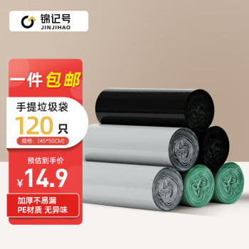 锦记号垃圾袋:价格走势和销量分析