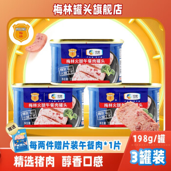2024年5月3日更新【万能白菜价】的图片 第24张