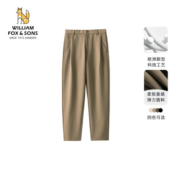 William fox&sons威廉福克斯夏季丝滑柔顺垂感休闲长裤男直筒潮流宽松百搭小西裤男 卡其色 L