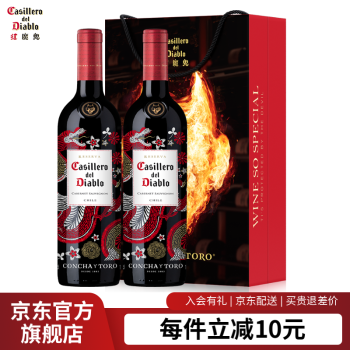 红魔鬼智利原瓶进口干红葡萄酒：价格走势、口感丝滑
