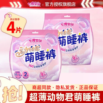 七度空间裤型卫生巾价格走势与选购推荐