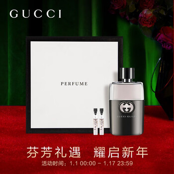 古驰香水 古驰 Gucci 新年礼物送男友节日礼物生日礼物香水男罪爱男士香水礼盒 罪爱男淡50ml 1 5ml 2 定制礼盒 行情报价价格评测 京东