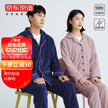 今日好价：可悠然沐浴露