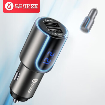 毕亚兹mc19 毕亚兹汽车车载充电器车充点烟器一拖二 智能温控五重保护 双usb接口只能分流锌合金材质