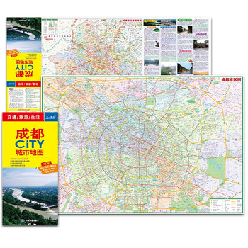 分省地图价格走势一览,购旅游地图从此更轻松!