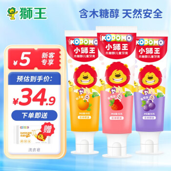 2022年8月1日更新【万能白菜价】的图片 第37张