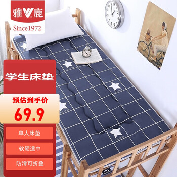 品牌床垫历史价格走势:选雅鹿床垫,睡舒适又健康