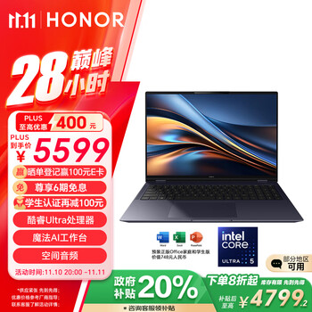 荣耀MagicBook Pro 16 AI轻薄高性能笔记本电脑 英特尔酷睿Ultra5 16G 1T 3K电竞屏 游戏设计 凝夜色