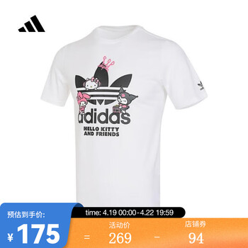 阿迪达斯 (adidas)三叶草 2024年女童tee短袖/t恤 it7920 164【图片