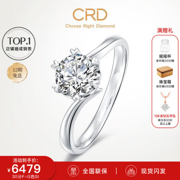 克徕帝钻戒:价格走势优势与独特设计