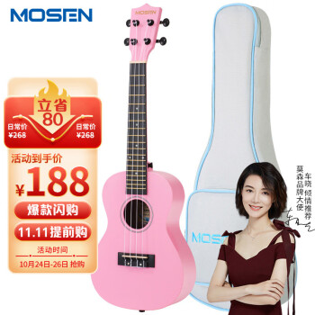 最新价格走势揭秘:这款产品竞争者无法匹敌!