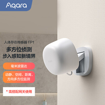 Датчик aqara fp1