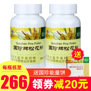领券499 100 国珍松花粉0 5g 粒 330粒 瓶家庭装保健品2瓶装 图片价格品牌报价 京东