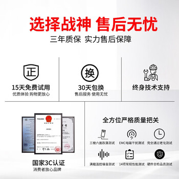 战神盟主i9级十核E5八核GTX1080独显台式电脑主机电竞游戏设计视频剪辑组装机DIY全套整机 电脑主机 i9级E5十核/16G/GTX1070独显8G