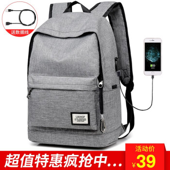 朗斐电脑包:时尚轻便的选择,价格走势引人注目