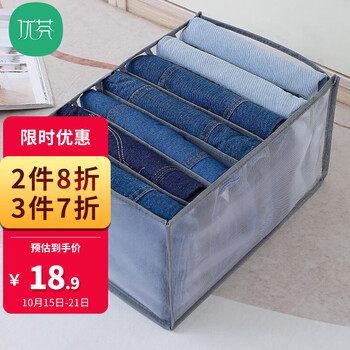 整理电子产品配件?不妨试试这款分格收纳袋