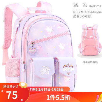 2024年2月29日更新【万能白菜价】的图片 第7张