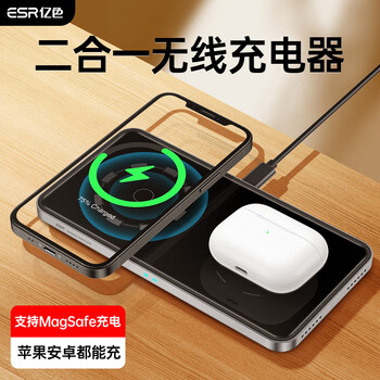 亿色无线充电器二合一magsafe磁吸快充7.5W适用于苹果16/15/14/13/12/11/X/8系列华为小米手机手表耳机 二合一无线充电器【不含充电头】【7.5W】
