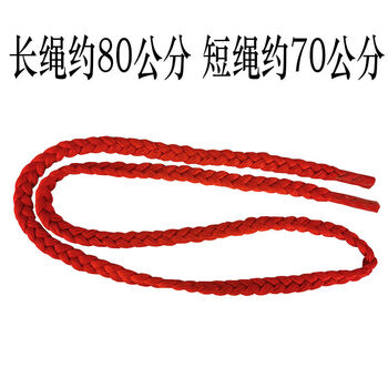 天津快板绳子丝线快板绳仿古纯铜钱响铜黄色红色快板栓穗铜钱绳子红色