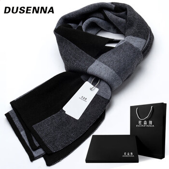 杜森纳（DUSENNA）男士围巾秋冬季学生格子休闲商务长款百搭围巾韩版加厚保暖围脖