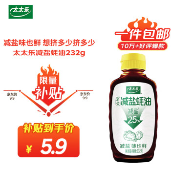 2023年11月24日更新【万能白菜价】的图片 第13张