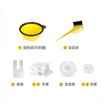 染发工具套装什么品牌性价比高又实惠（染发工具套装排行榜前十名有哪些）